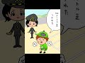 東海道新幹線の長さ #鉄道 #電車 #漫画