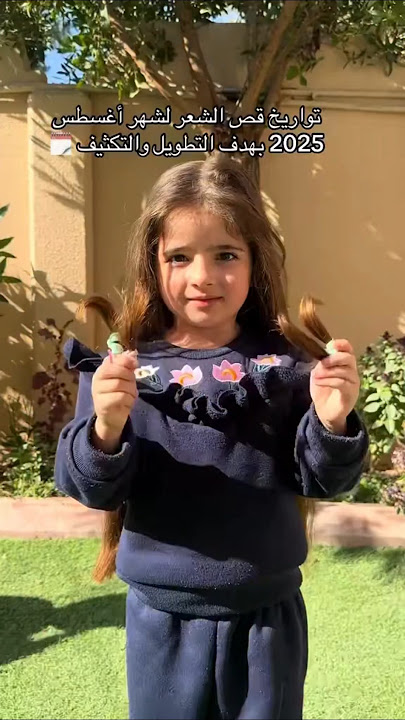 دعاء تمشيط الشعر هيخلي شعرك طويل في وقت قصير جربي وقوليلي 💪🏻👍🏻💯😱‼️‼️‼️‼️‼️