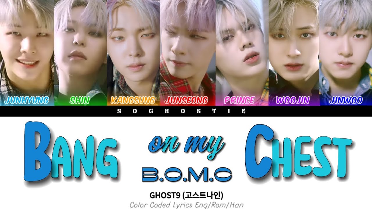 GHOST9 - B.O.M.C. (Bang On My Chest) | Color Coded Lyrics eng/rom/han
