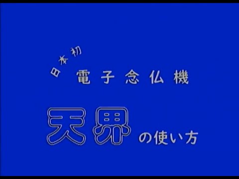 光と音のハオハオハオ - YouTube