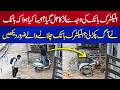 High Voltage Transformer Ke Pass Electric Bike nay Aag Pakar Li - Larka Jaan say Gya