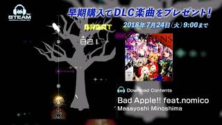 Bad Apple!! feat.nomico 早期購入特典DLC PV