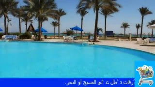 فندق رومانس - Romance Hotel