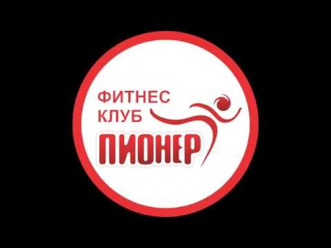 Фитнес клуб Пионер - упражнения на трицепс