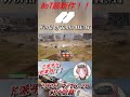あの戦車ゲームの最新作が遂に登場!!!【World of Tanks HEAT】