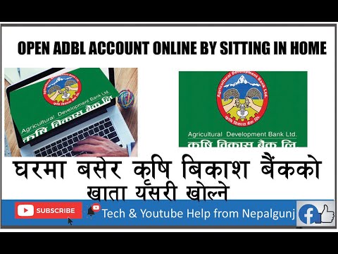 Open Agriculture (ADBL) Bank account from Home || घरमा बसेर कृषि बिकाश बैंकको खाता यसरी खोल्नुस ||