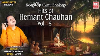 Download Lagu Hits of Hemant Chauhan Vol 08 | Nonstop Guru Purnima Bhajans MP3 Download Lagu Hits of Hemant Chauhan Vol 08 | Nonstop Guru Purnima Bhajans MP3