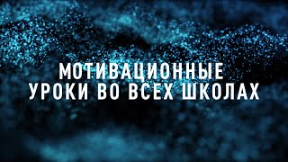 Цифровые уроки Профессии будущего в школах России Цифровые уроки Профессии будущего в школах России