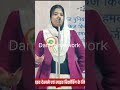 वाह कितनी अच्छी आवाज Vairal Short video New 2026... #loveRRR