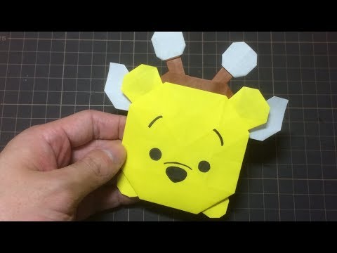 ツムツム折り紙 ハチプーの作り方 Origami Disney Tsum Tsum Youtube