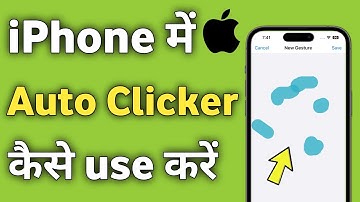 iPhone Me Auto Clicker Kaise Use Kare | How to Use Auto Clicker on iPhone 2024