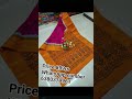 Contrast Kalamkari printed cotton sarees with contrast blouse function wear #subscribe #shorts #new