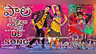 Maharshi Paala Pitta Dj Song