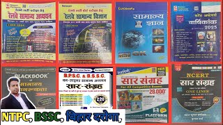 BSSC Inter Level 2025 Full Set Solution in Hindi | Short Tricks &amp; Tips #BSSC2025 #BSSCPracticeSet