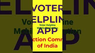 How to use Voter Helpline? nvsp mobile app screenshot 1
