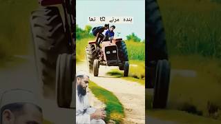 #pindvloge #automobile #farming #funny #pb08farming #jattlife #punjabimusic #farmer #music #sandhupb