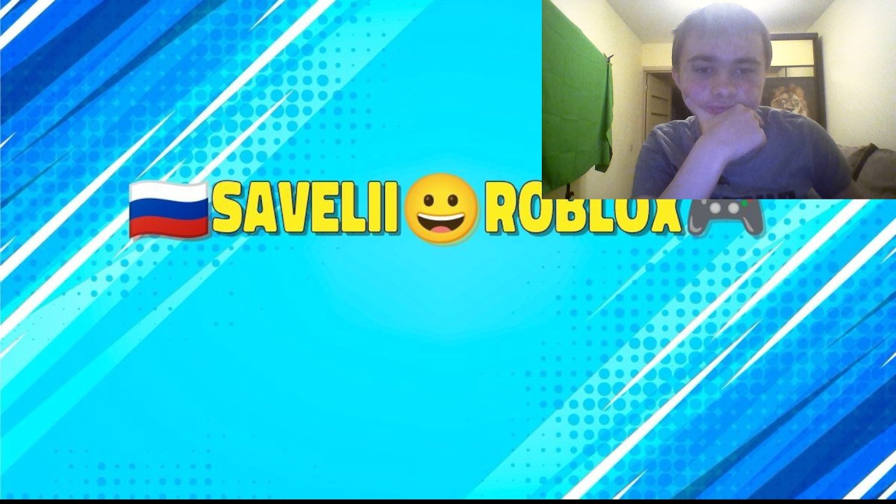 Неудачный стрим.