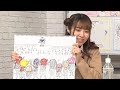Love Live! News: Natsumi Murakami with COVID