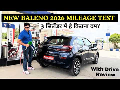 3-Cylinder Engine कितना दमदार? New Baleno 2026 Mileage and drive review! 🔥