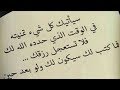 كلمات ذات معنى عميق ✔✔