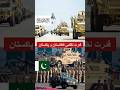 قدرت نظامی افغانستان و پاکستان در سال ۲۰۲۵
