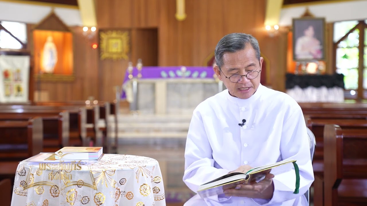 พระคัมภีร์ที่ฉันรัก ตอนที่ 07/2026 (15-02-2026)