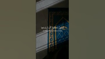 {يسمع آيات الله تتلى عليه} - سورة الجاثية - القارئ ياسر الدوسري