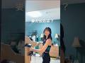 妻の好きなタイプにイメチェンしたら妻の反応が… #shorts