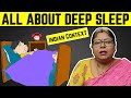 Levels of consciousness  sushupti  deep sleep  secrets of mind  know your mind  part 10