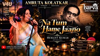 Na Tum Humein Jaano | Amruta Kolatkar | V4U | Hemant Kumar | Baat Ek Raat Ki