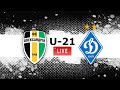 ФК "Олександрія" U-21 - ФК "Динамо" U-21 LIVE