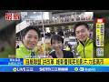 日本眾議院選舉