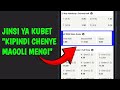 JINSI YA KUBET KIPINDI CHENYE MAGOLI MENGI How To Bet On HIGH GOAL PERIOD