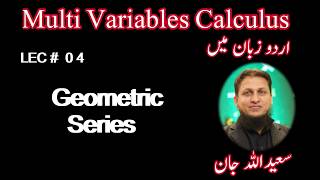 Lec # 04 Multi Variable Calculus ||Calculus 2 ||Geometric Series Ex#(8.2) in Urdu by Saeed Ullah Jan