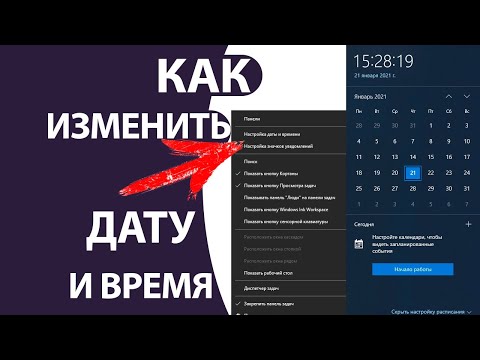 Видео: Как да втвърдя настройките за поверителност на Internet Explorer