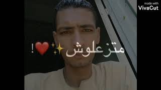 نغمه رنين جامده