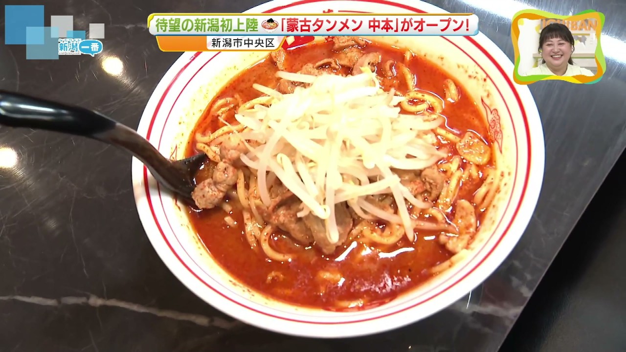First time in Niigata] A popular restaurant specializing in