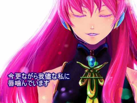【巡音ルカ】秋桜(コスモス)【カバー】
