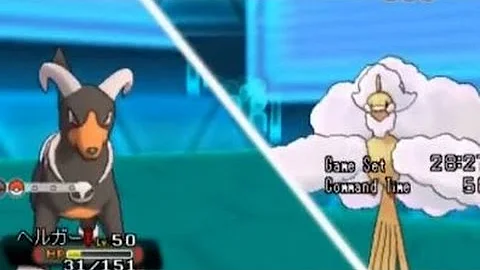ポケモン アルファ サファイア ヘルガー