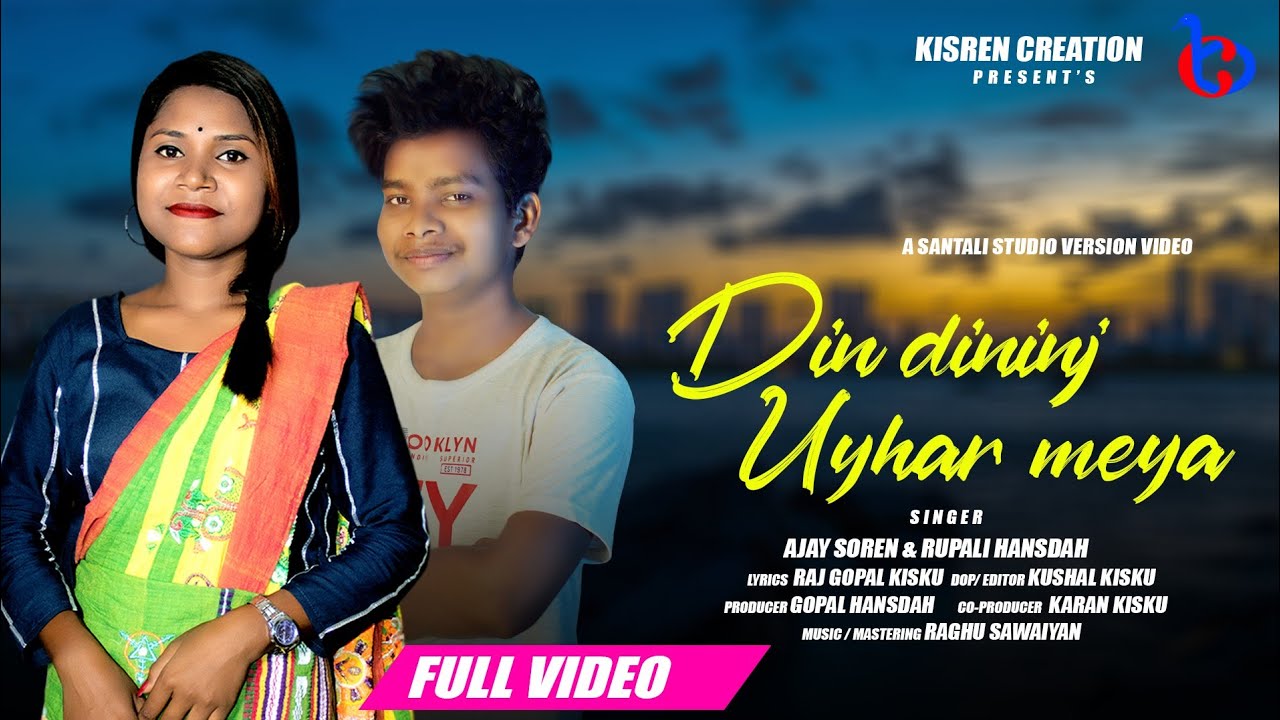 DIN DININJ UYHAR MEYA  New Santali semi Traditional song  Ajay  Rupali  Studio version