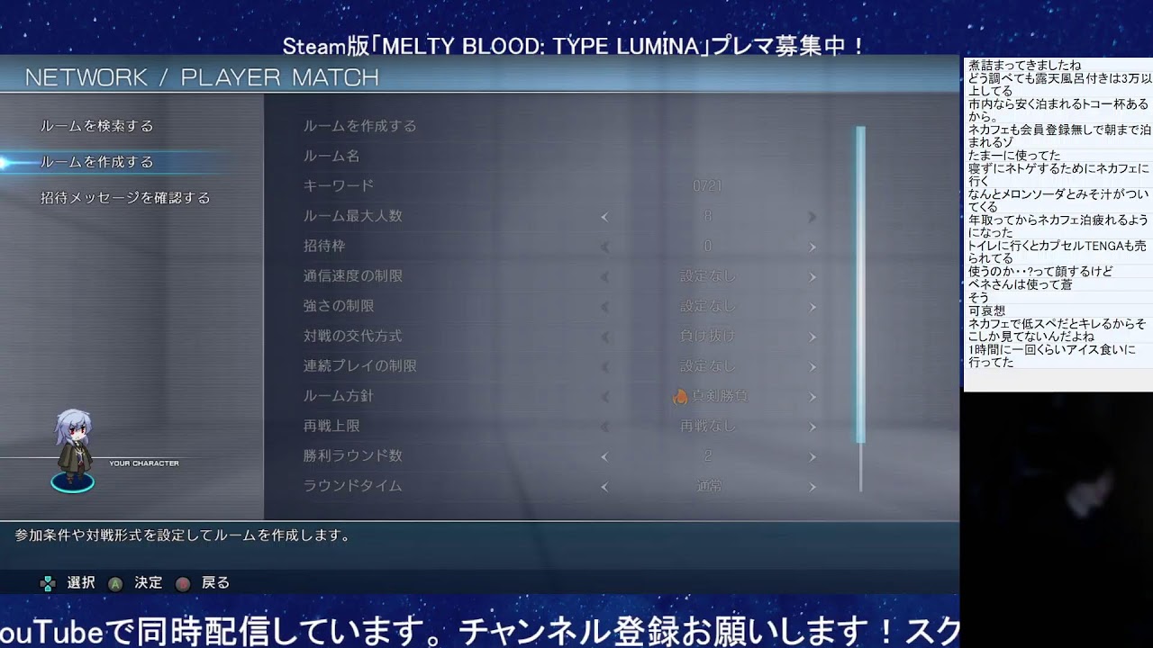 メルブラtl 令和メルブラ ランクマかプレマ募 ヴローヴs くらい Youtube