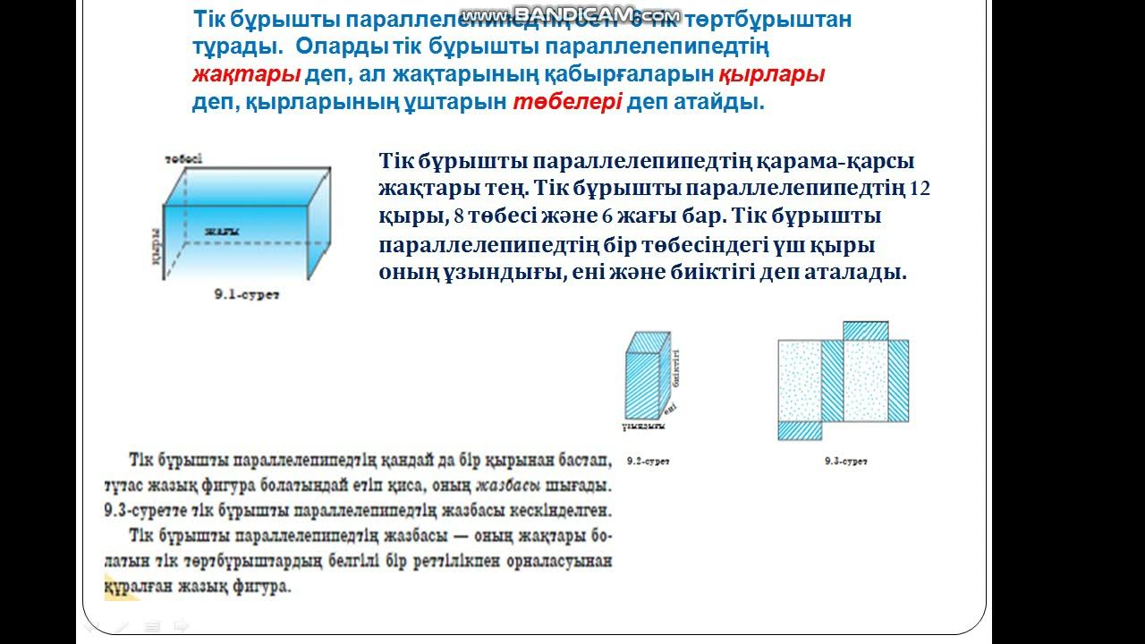 Жағажайдағы секс