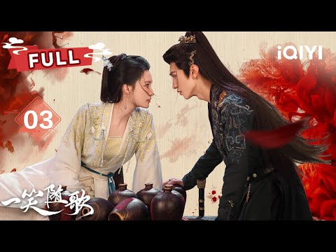 FULL Li Qin And Chen Zheyuan Reach A Cooperation Agreement Fated Hearts EP03 爱奇艺东方奇幻
