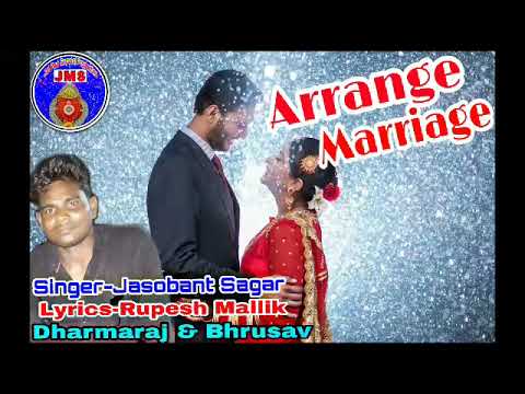 arrange-marriage-(jasobant-sagar)-new-sambalpuri-mp3-song-2018