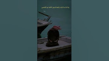 قرآن  كريم سورة آل عمران ايه ٥٣