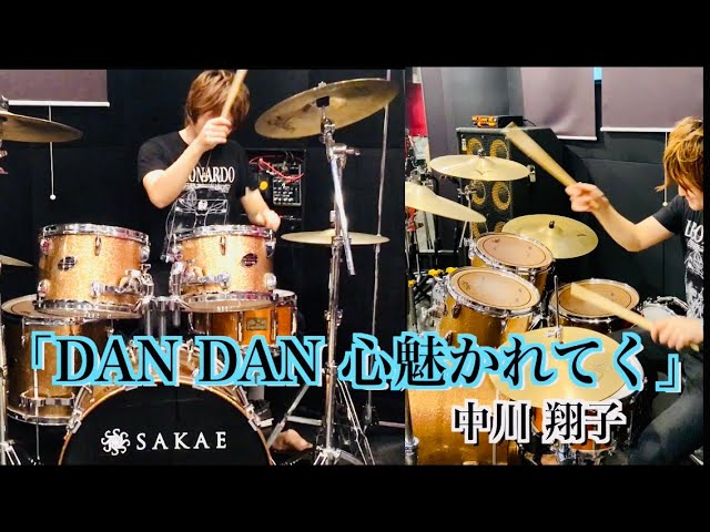 Dan Dan 心魅かれてく Short Ver 中川 翔子 Shazam Dan Dan 心魅かれてく Short Ver 中川 翔子 Shazam