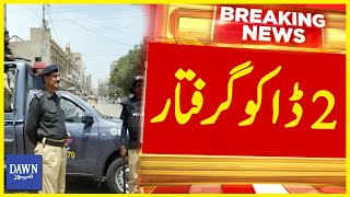 Two Robbers Arrested by Karachi Police | Breaking News | Dawn News