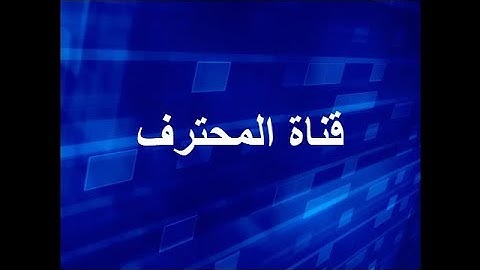 installation et configuration Serveur DNS sous linux