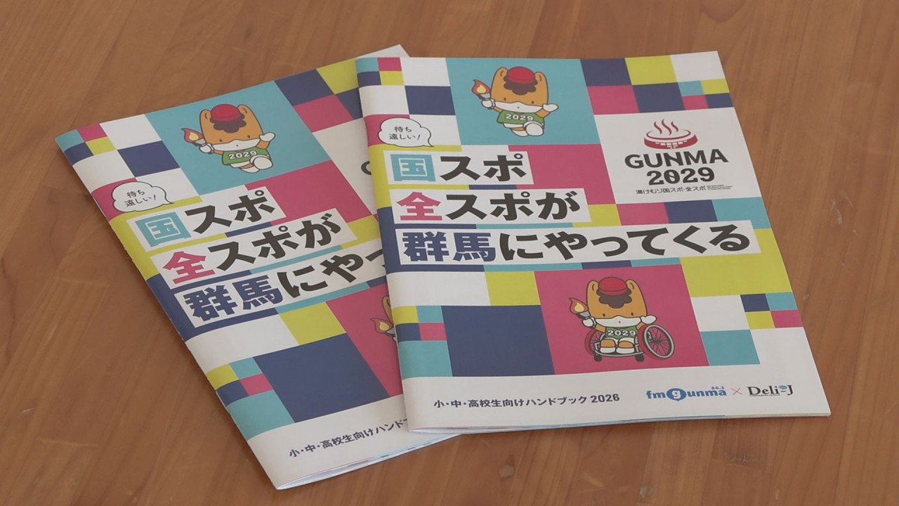 復活の馬券学 Handbook for Students Released for the 