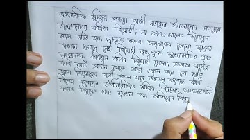 H.S.C 2022 Bangla 1st 4th week solution 😀